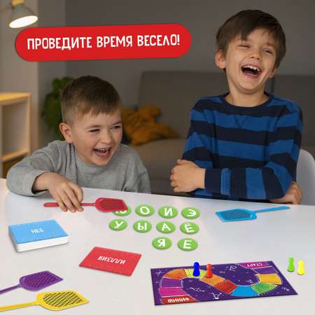 Настольная игра Лас Играс KIDS Буквохваты