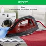 Утюг MARTA MT-1148 бордовый гранат