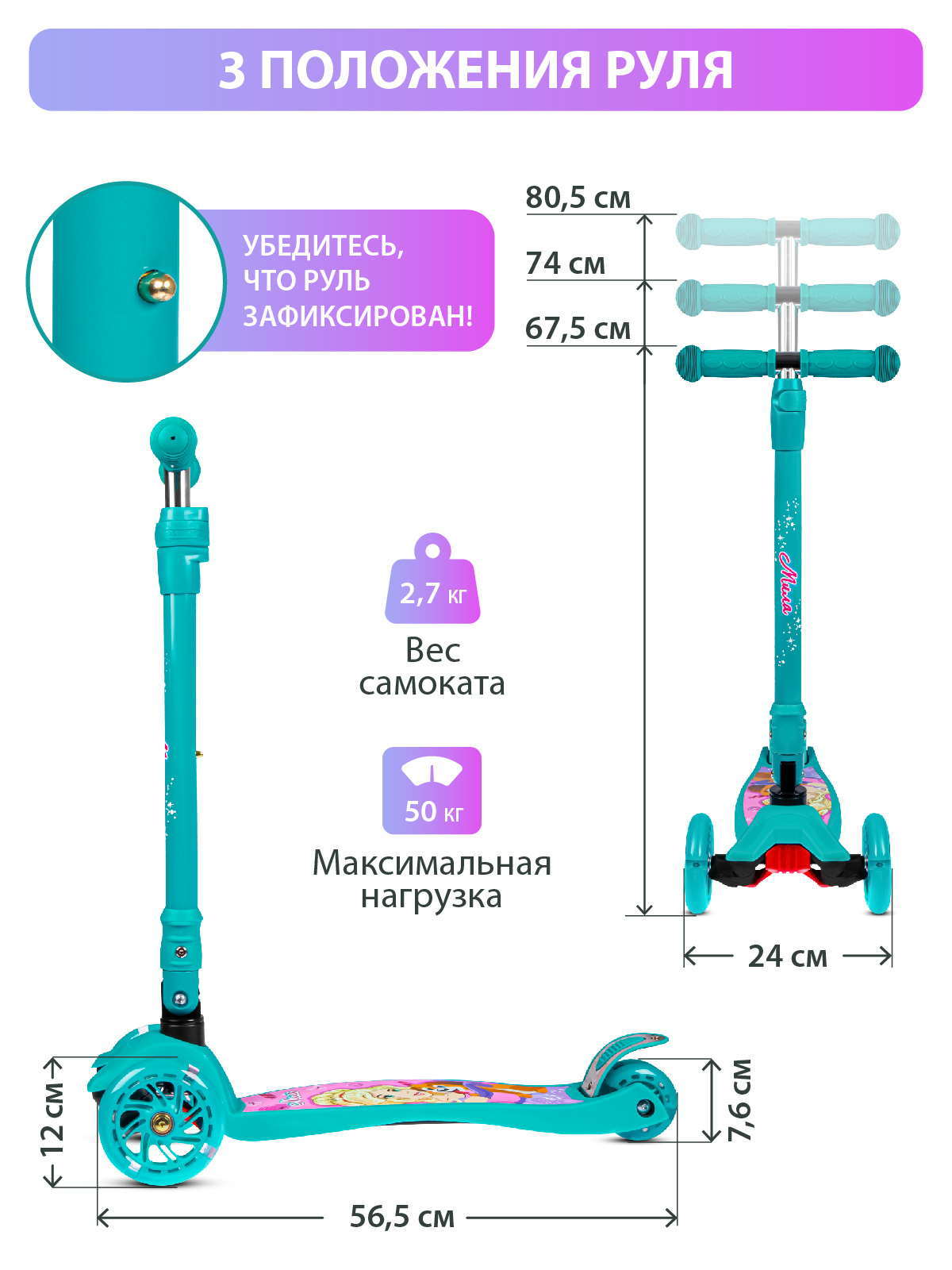 Самокат детский трехколесный CITYRIDE 120/76 со светящимися колесами - фото 6