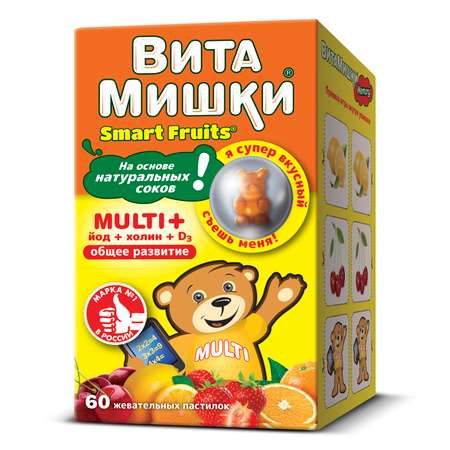 Комплекс витаминов ВитаМишки Multi+йод+холин жевательные пастилки 60шт