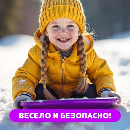 Ледянка Moby kids 35.5 см Корги