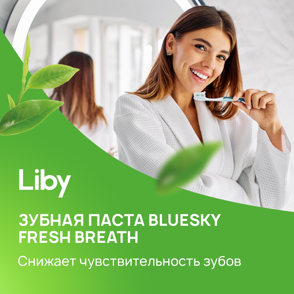 Зубная паста Liby с ароматом зеленого чая fresh breath 180 гр - фото 6