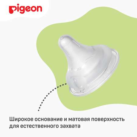 Соска Pigeon из силикона для бутылочки для кормления S с 1месяца 2шт 80265