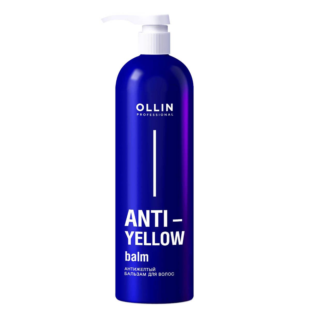 Бальзам для волос Ollin нейтрализатор желтизны Anti-Yellow 500 мл - фото 1