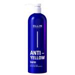 Бальзам для волос Ollin нейтрализатор желтизны Anti-Yellow 500 мл