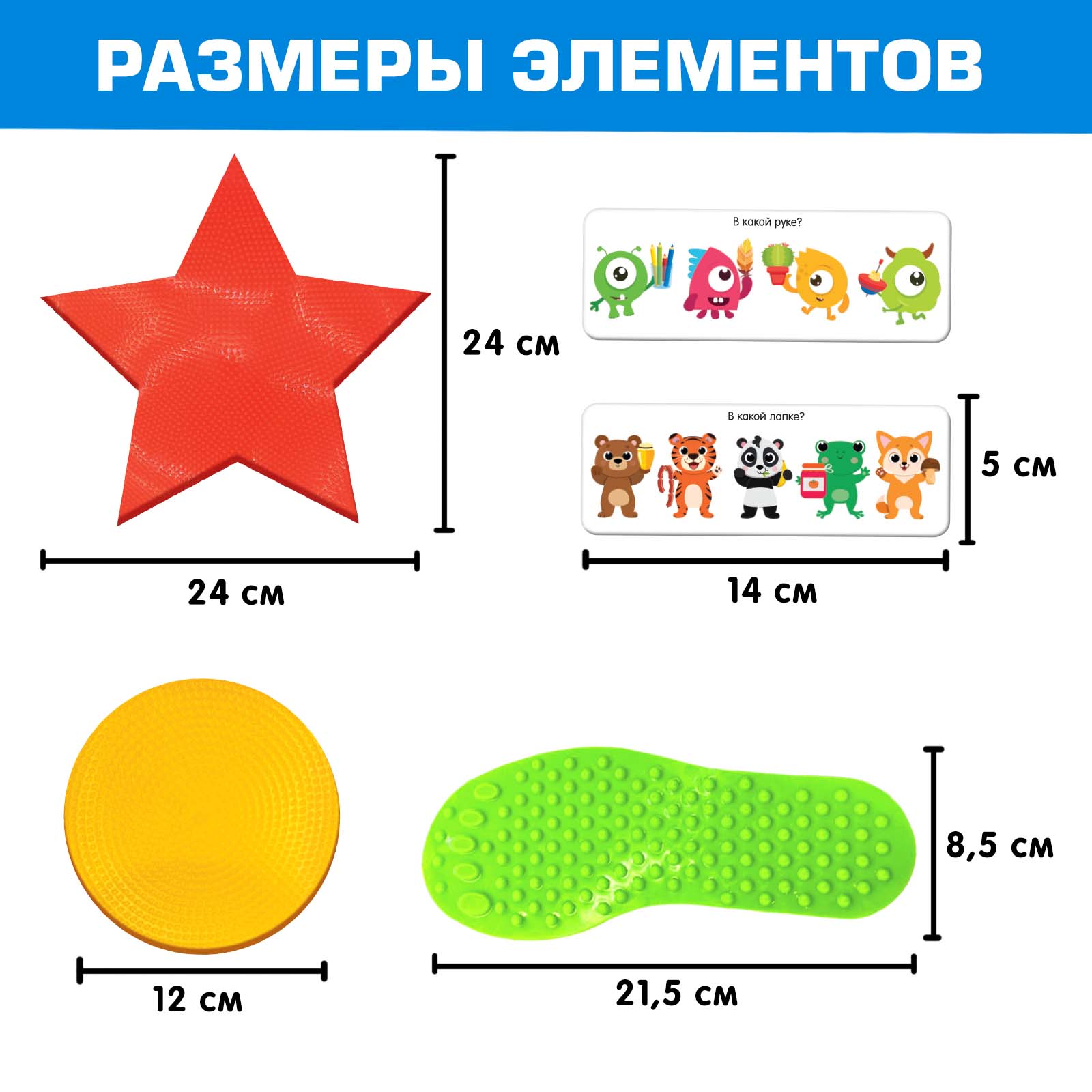 Развивающий набор IQ-ZABIAKA «Нейродорожки» - фото 4