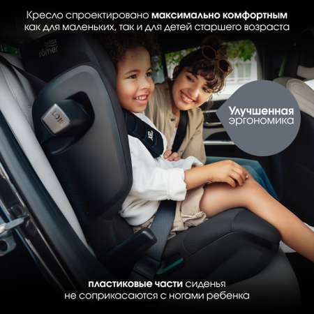 Детское автокресло Britax Roemer Kidfix pro Style Carbon Black для детей от 3,5 до 12 лет ростом 100-150 см