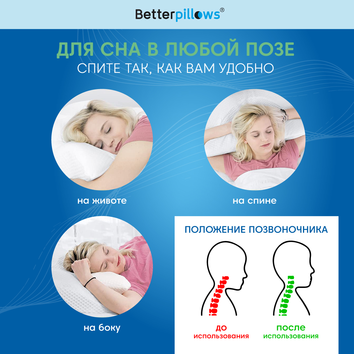 Подушка ортопедическая Betterpillows Deep night - фото 5