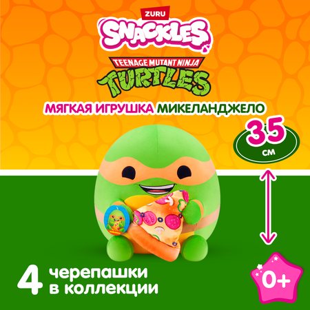 Игрушка мягкая Zuru Snackles Черепашка Микельанжело 35см 77630D