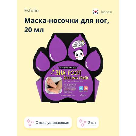 Маска-носочки для ног Esfolio отшелушивающая с кислотами 20 мл х 2 шт