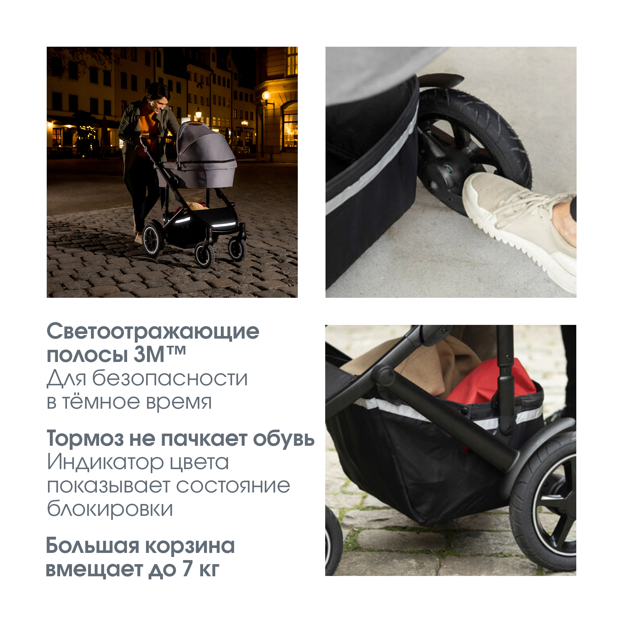 Коляска 2в1 Britax Roemer Smile III Indigo blue - фото 13