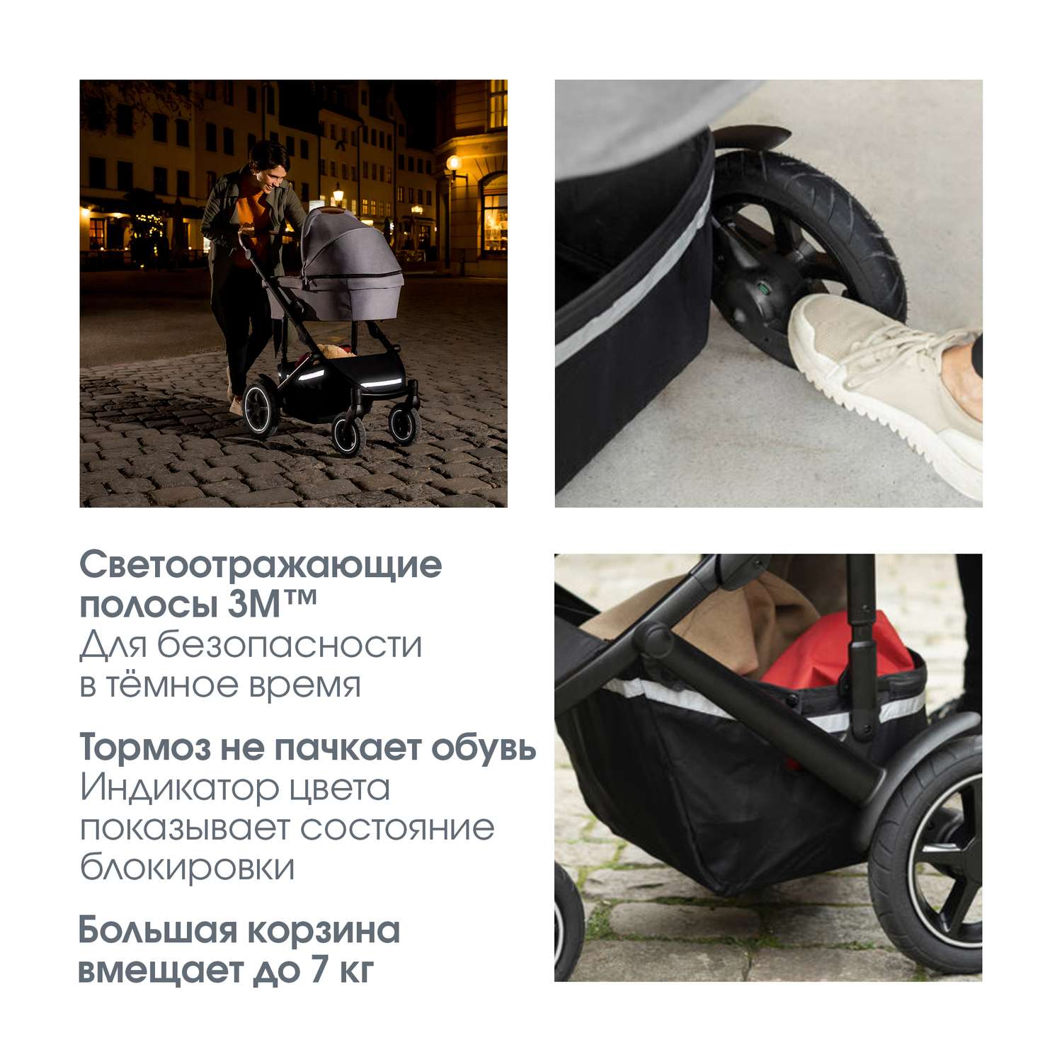 Коляска 2в1 Britax Roemer Smile III Indigo blue - фото 13