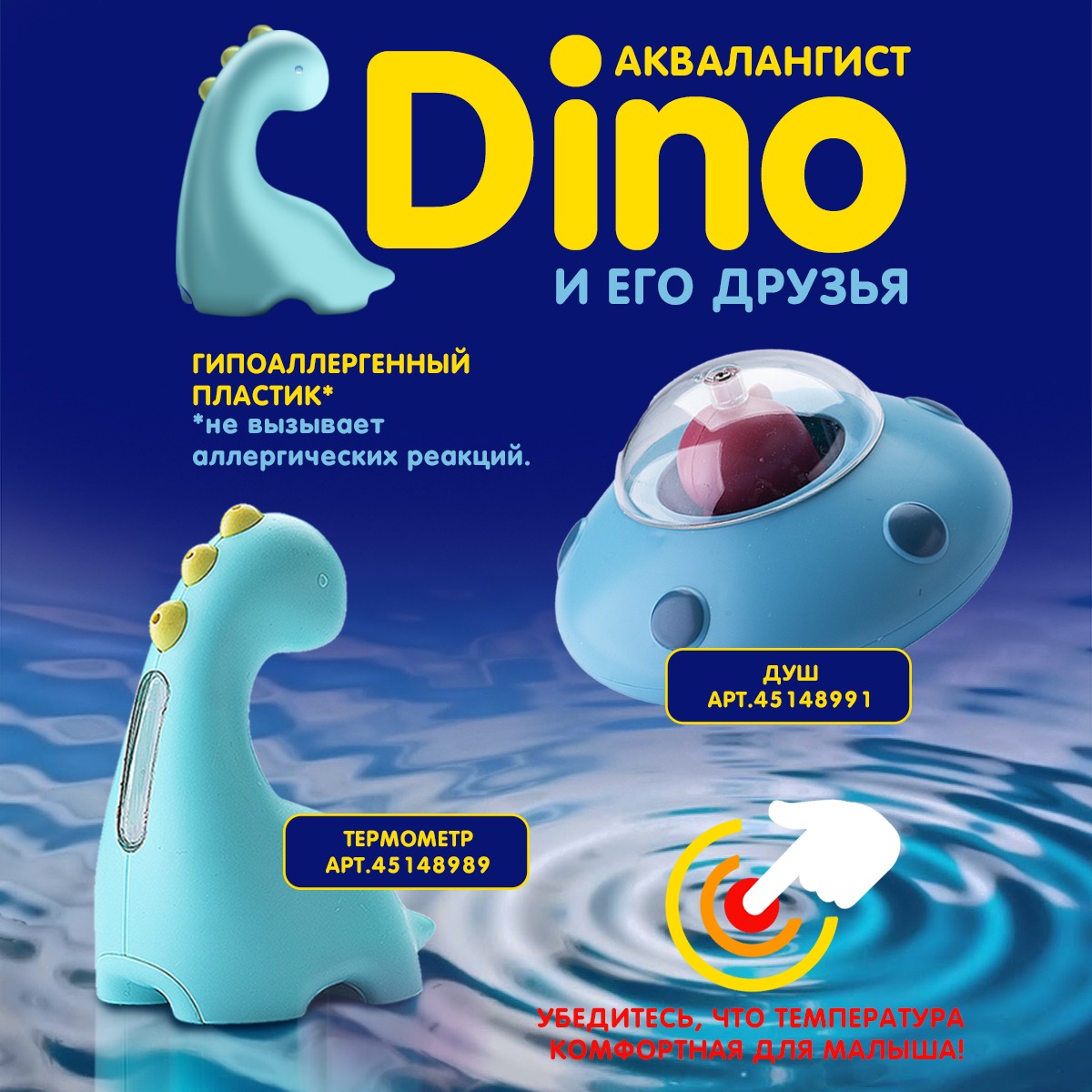 Игрушка для ванны Kribly Boo заводная DINO аквалангист развивающая купить  по цене 382 ₽ в интернет-магазине Детский мир