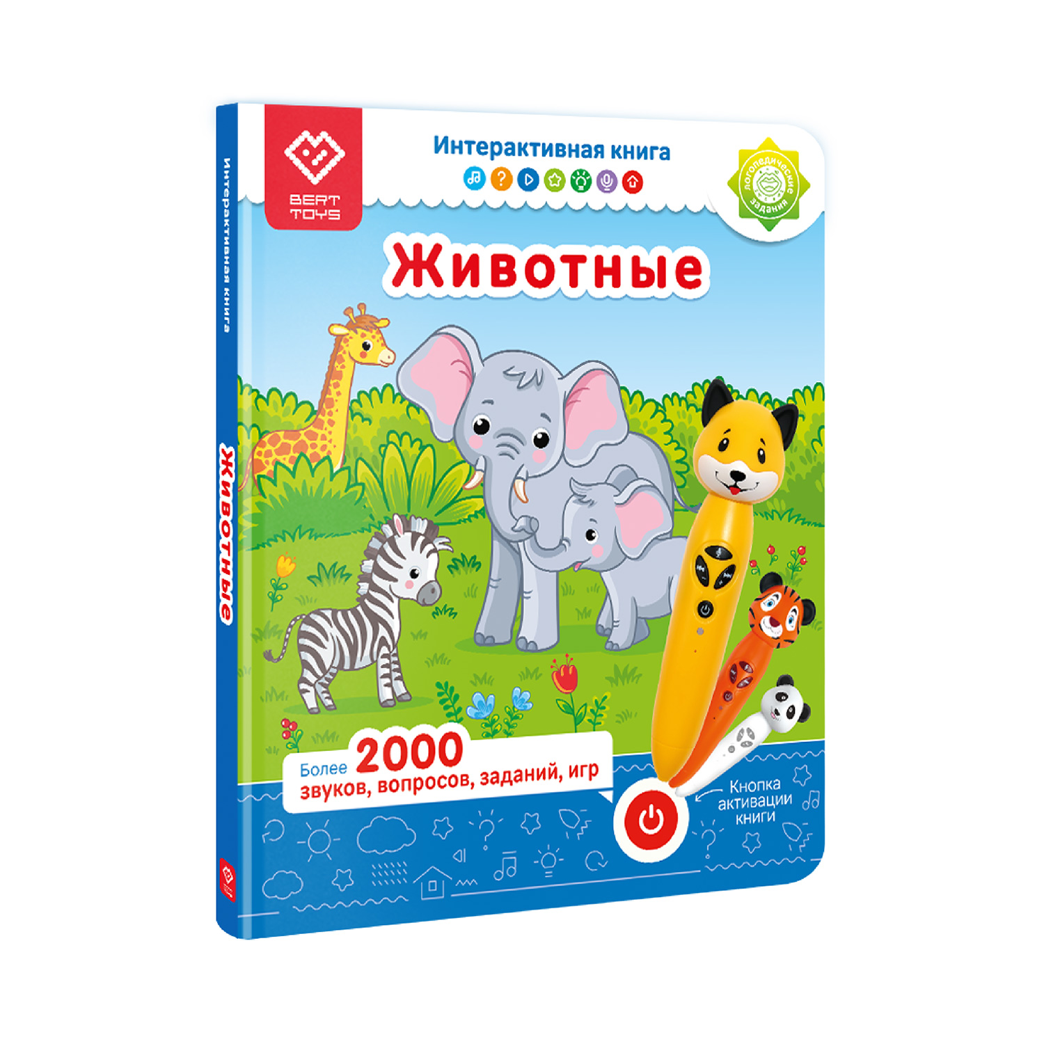 Интерактивная книга BertToys Животные для логопедических игрушек купить по  цене 790 ₽ в интернет-магазине Детский мир