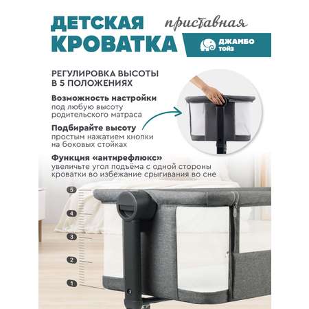 Детская кроватка Smart Baby прямоугольная, без маятника (серый)