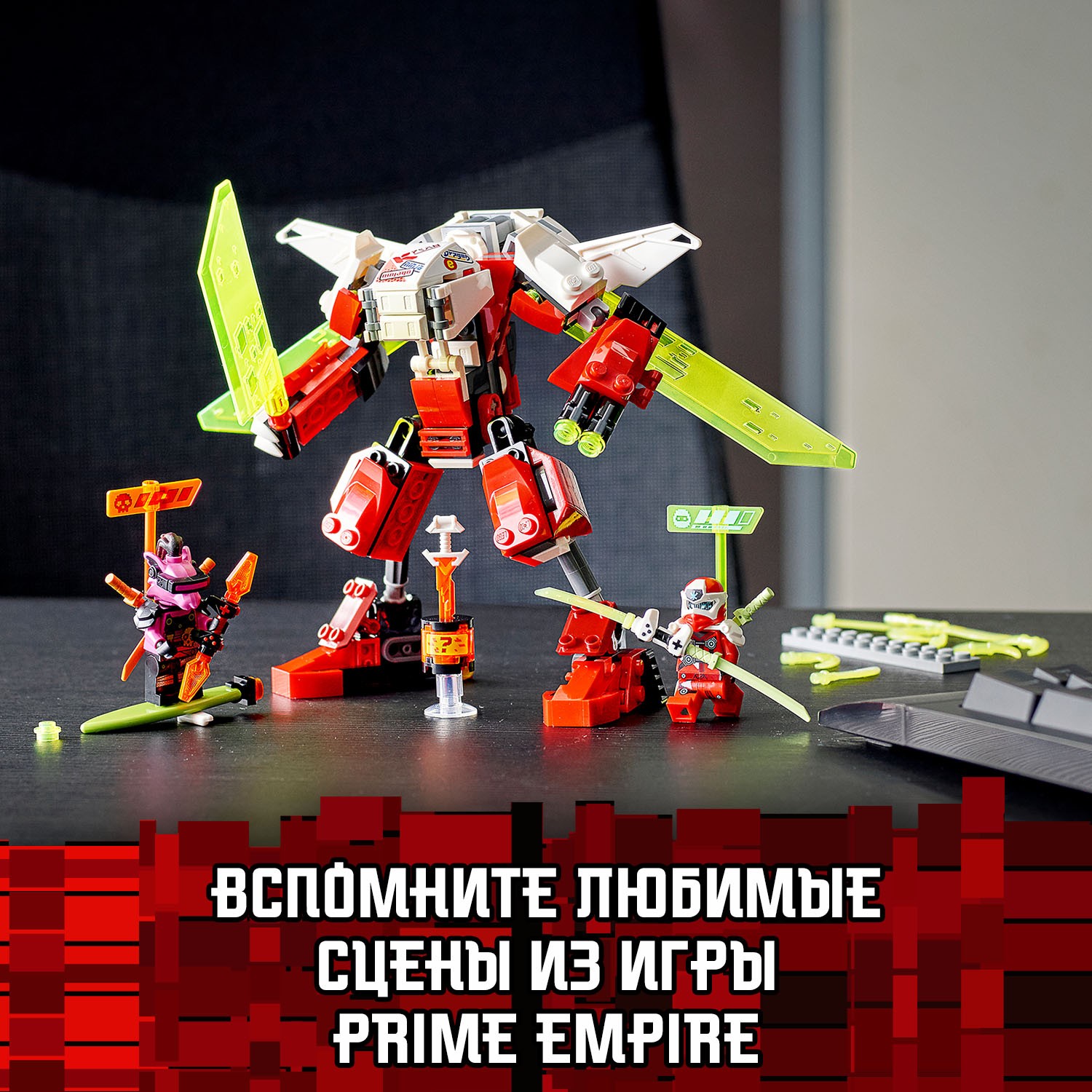 Конструктор LEGO Ninjago Реактивный самолет Кая 71707 - фото 5