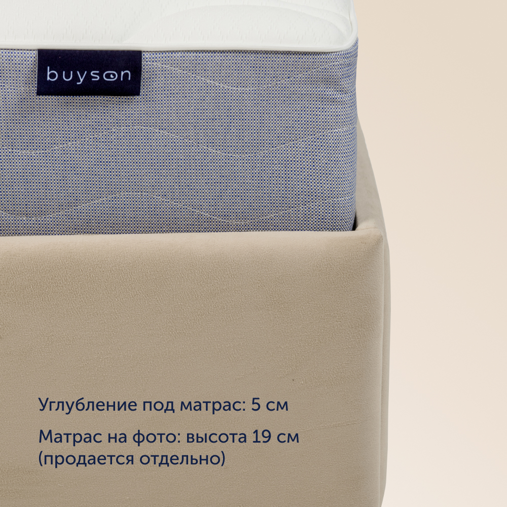 Двуспальная кровать buyson BuyGlory 200х160, бежевая, микровелюр - фото 4