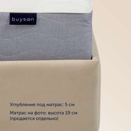 Двуспальная кровать buyson BuyGlory 200х160, бежевая, микровелюр