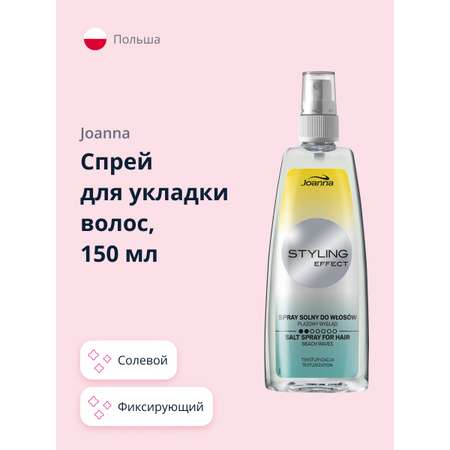 Спрей для укладки волос JOANNA Styling effect солевой 150 мл