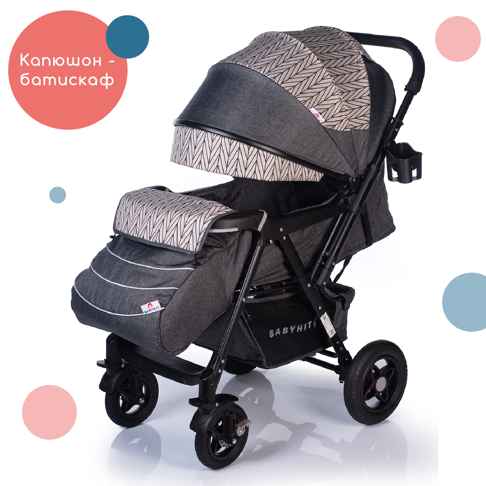 Коляска прогулочная Babyhit с перекидной ручкой Sense Plus страна  производства Китай Sense_Plus_arrow_grey купить по цене 11989 ₽ в  интернет-магазине Детский мир