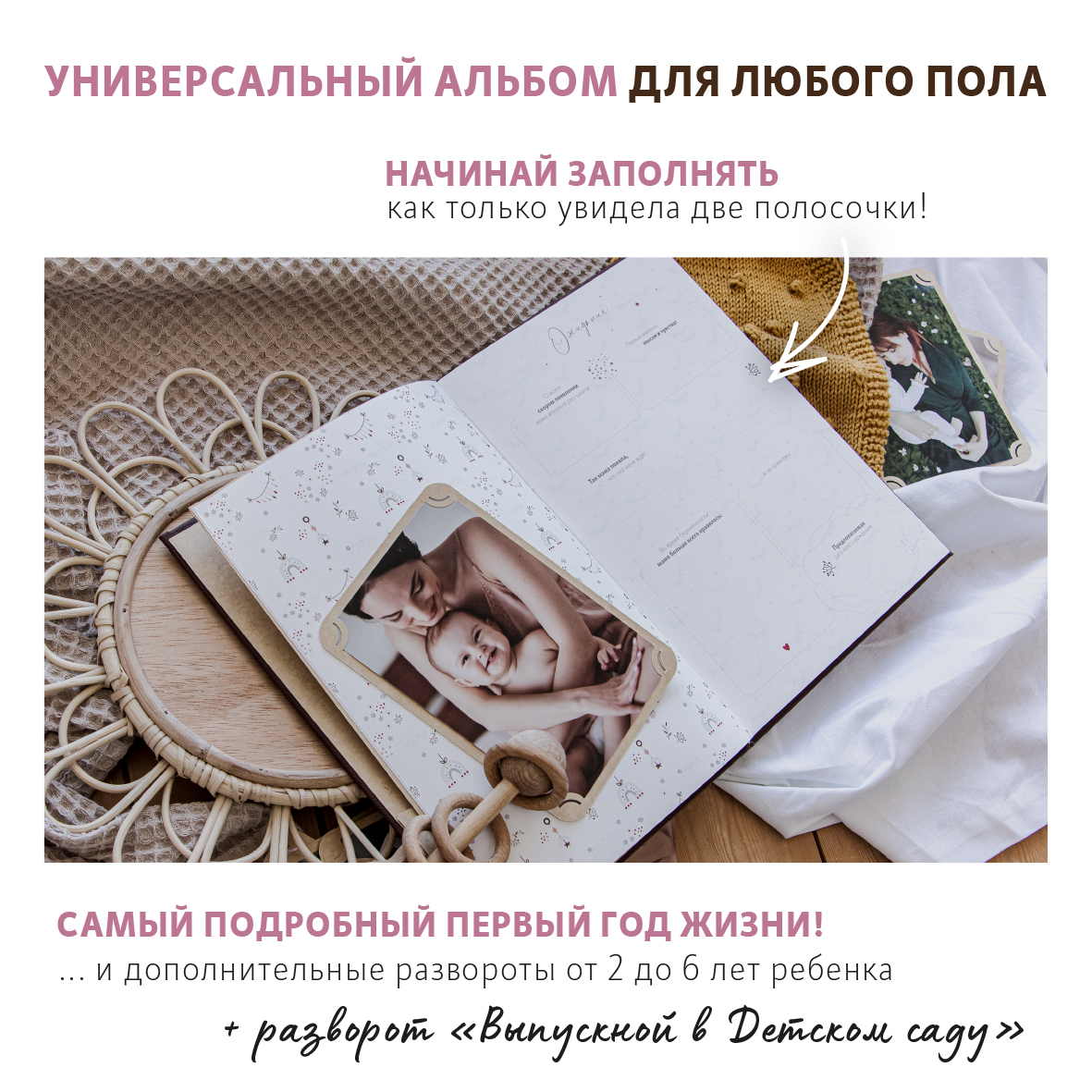 Фотоальбом-дневник Moms Book Первый альбом малыша. Темно-коричневый. Универсальный c крафт-рамками. Кожа - фото 3