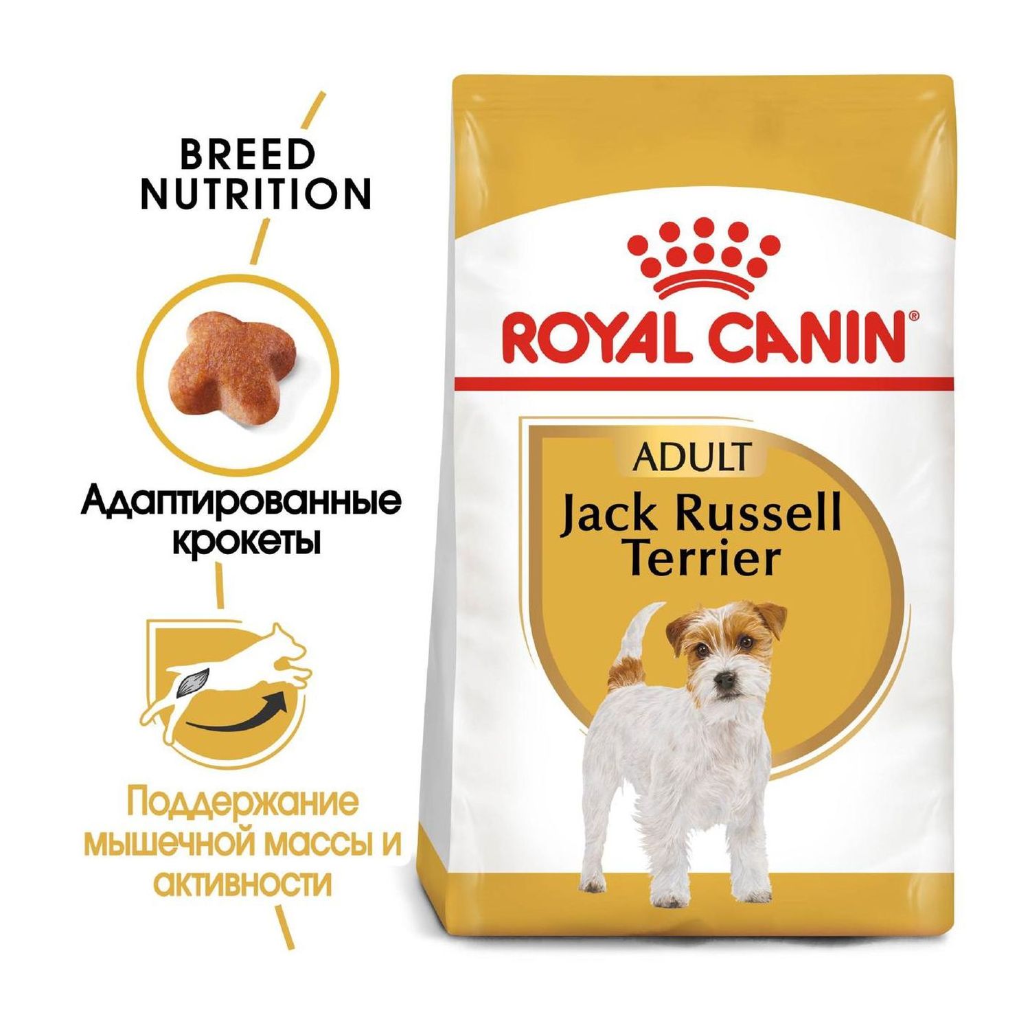 Корм для собак ROYAL CANIN породы джек рассел 500г