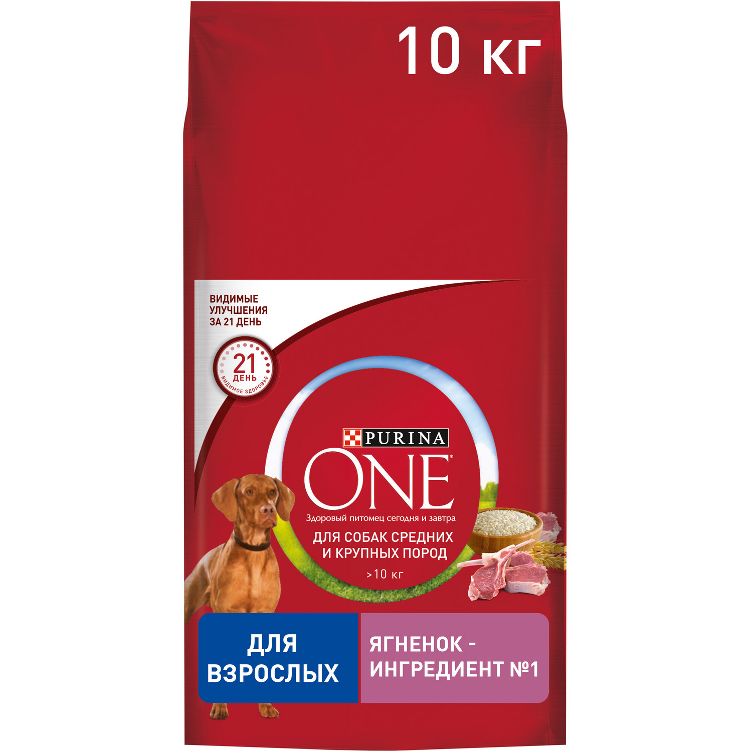 Сухой корм для собак Purina One 10 кг ягненок (полнорационный) - фото 1