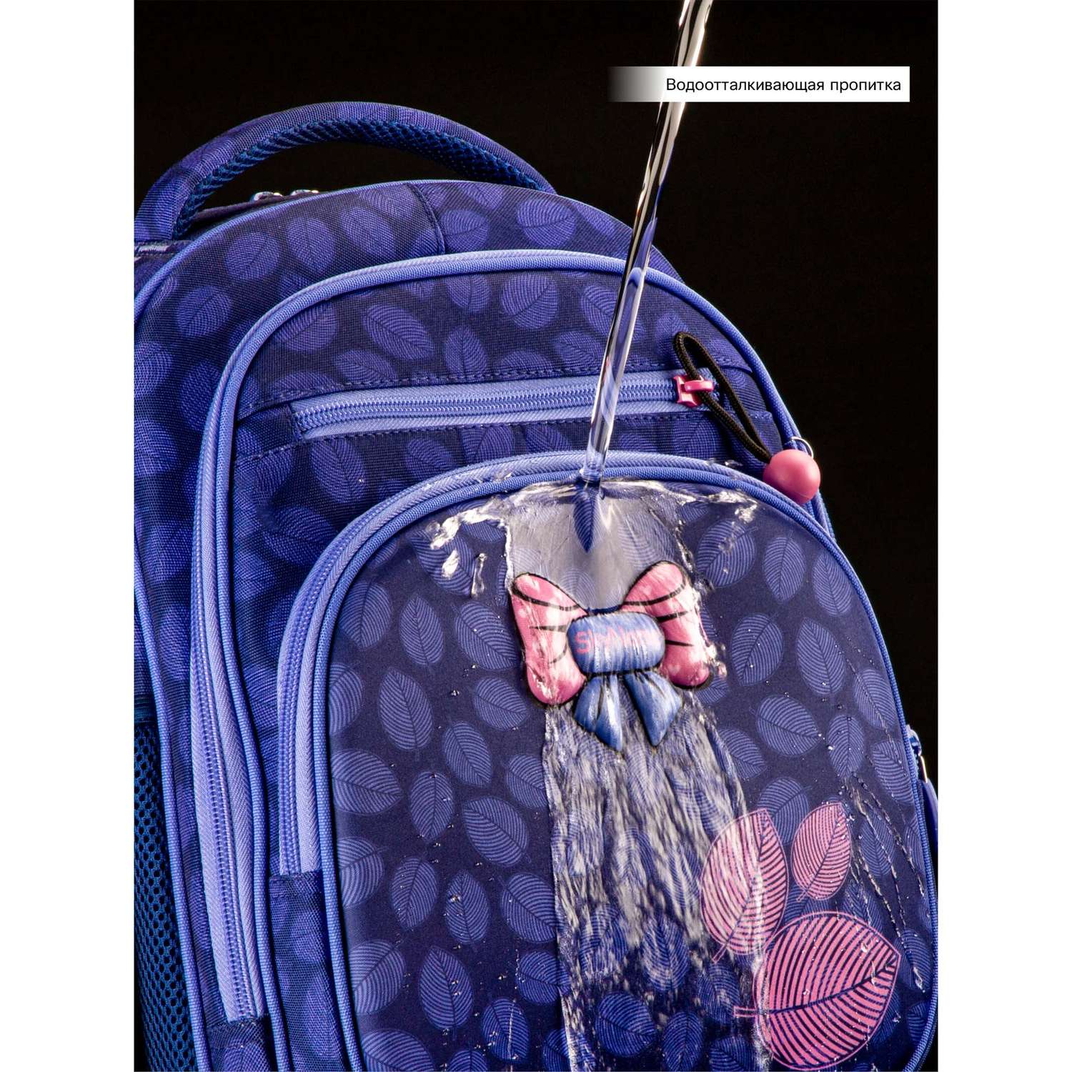 Ранец школьный SkyName Анатомическая спинка для начальной школы - фото 10