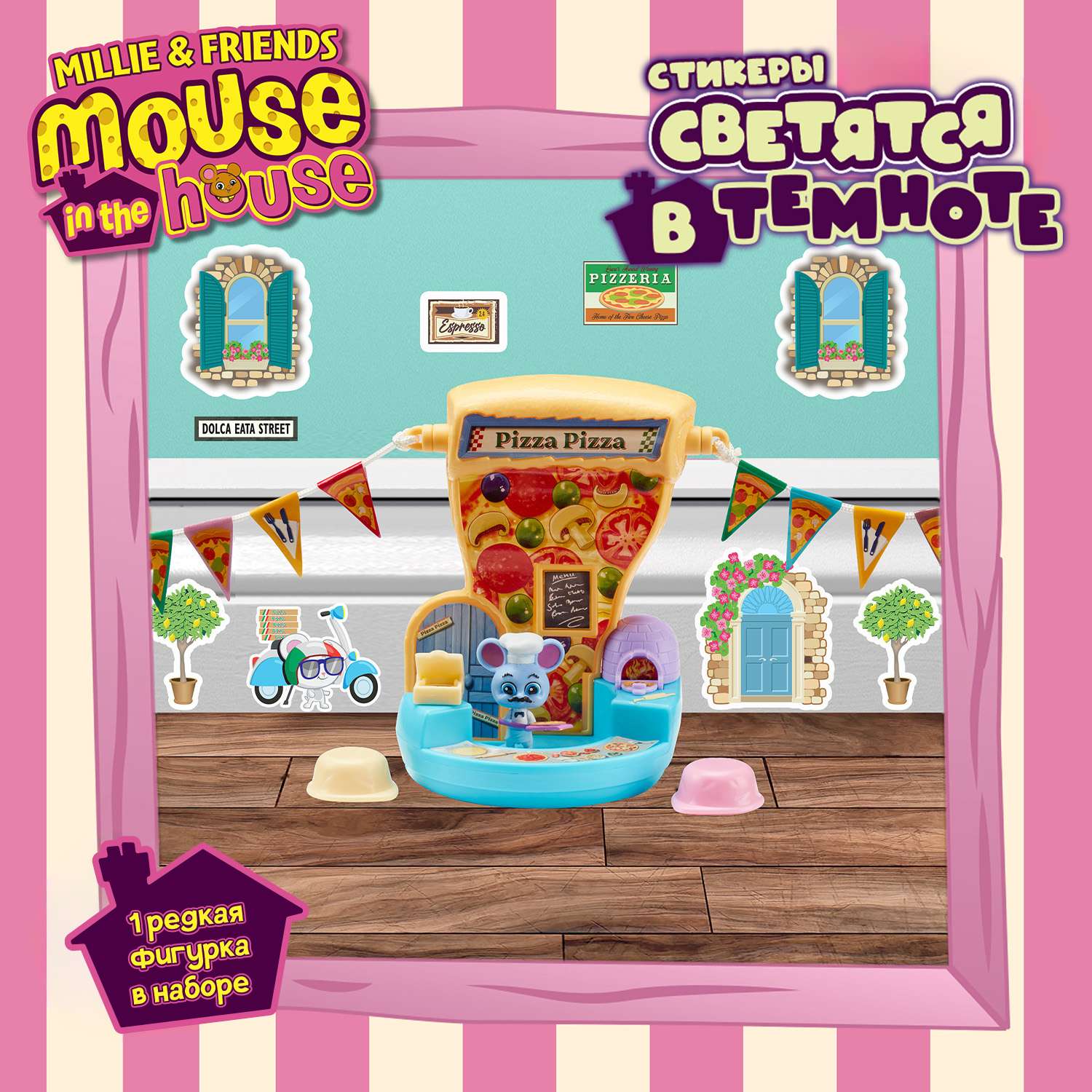 Набор игровой Mouse in the House Пиццерия Маусвилль 41727 - фото 9