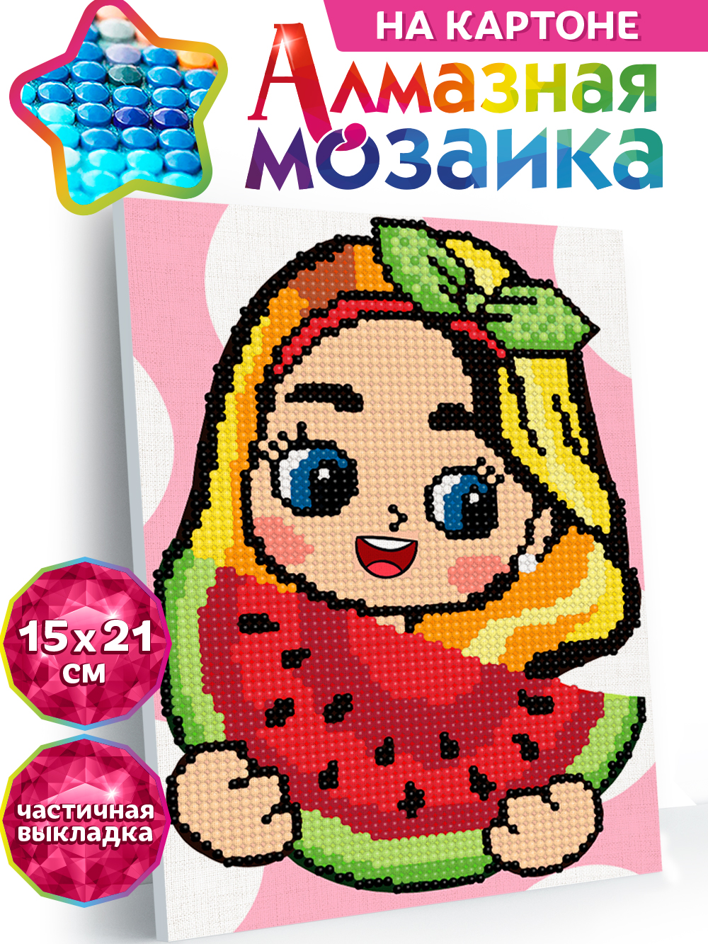 Алмазная мозаика KIKI на картоне Долька лета 15*21 - фото 1