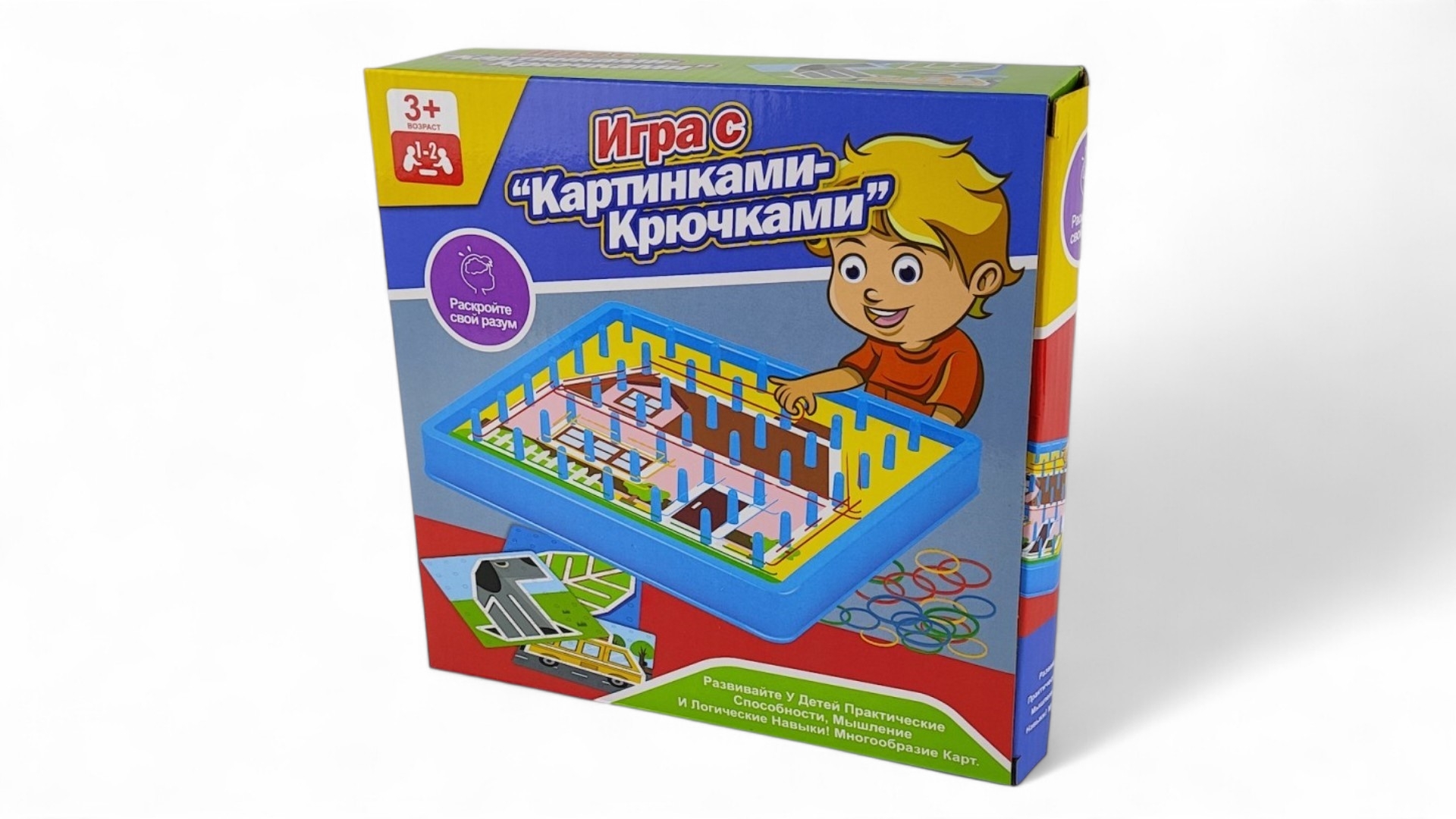 Детская развивающая игра CJ Toys С картинками-крючками - фото 3