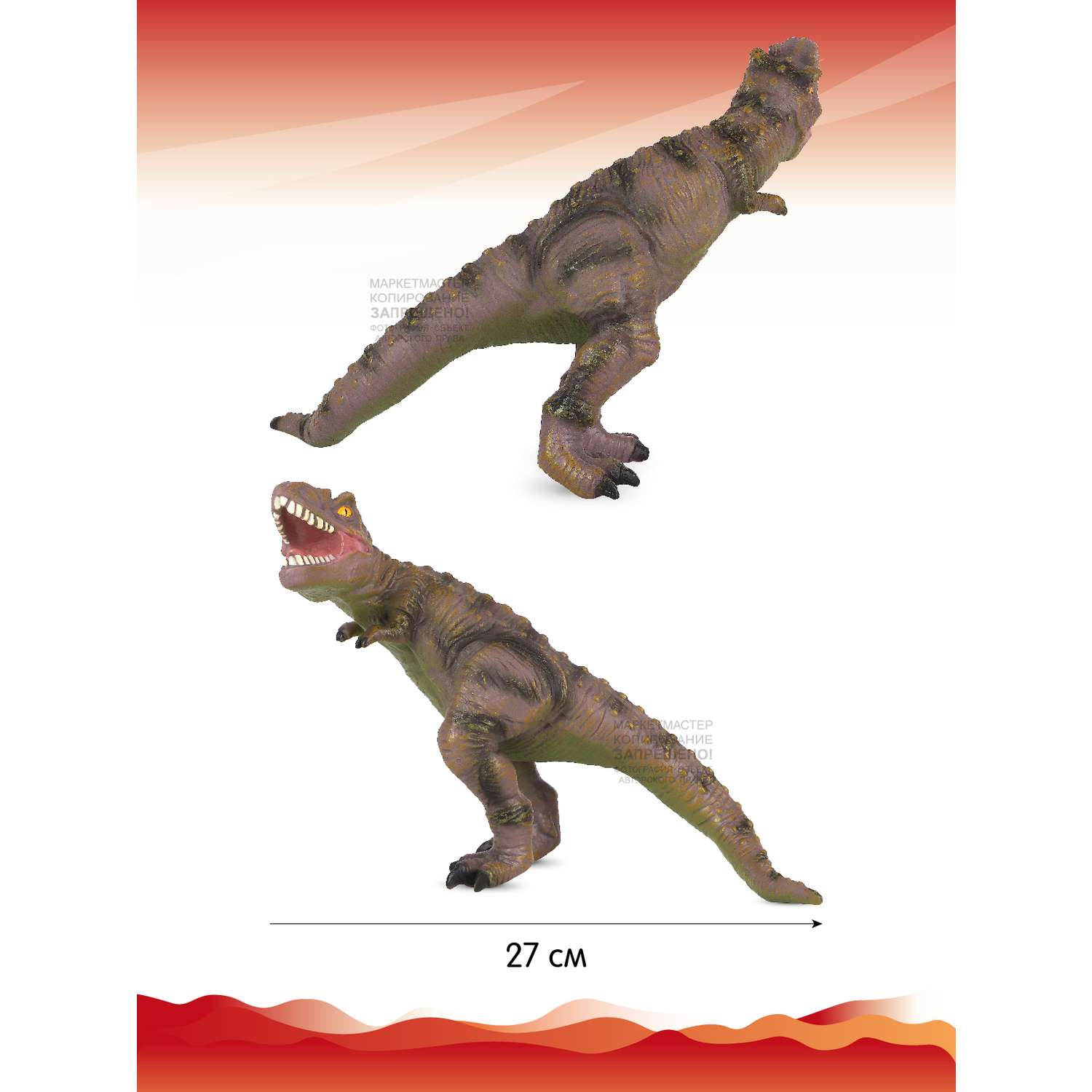 Фигурка динозавра КОМПАНИЯ ДРУЗЕЙ с чипом звук рёв животного эластичный JB0208306 - фото 2