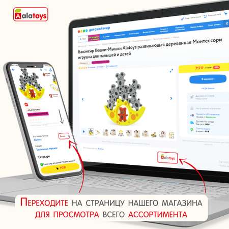 Кубики Alatoys Плашки деревянные окрашенные