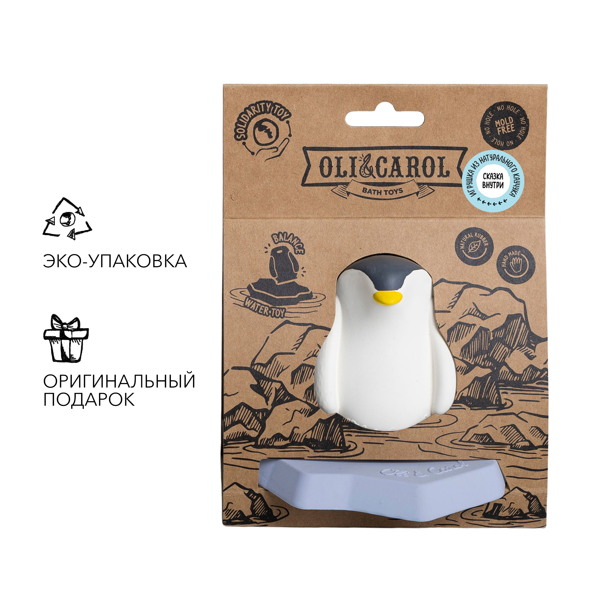 Игрушка для ванной OLI and CAROL ICE ANIMALS PENGUIN - фото 8