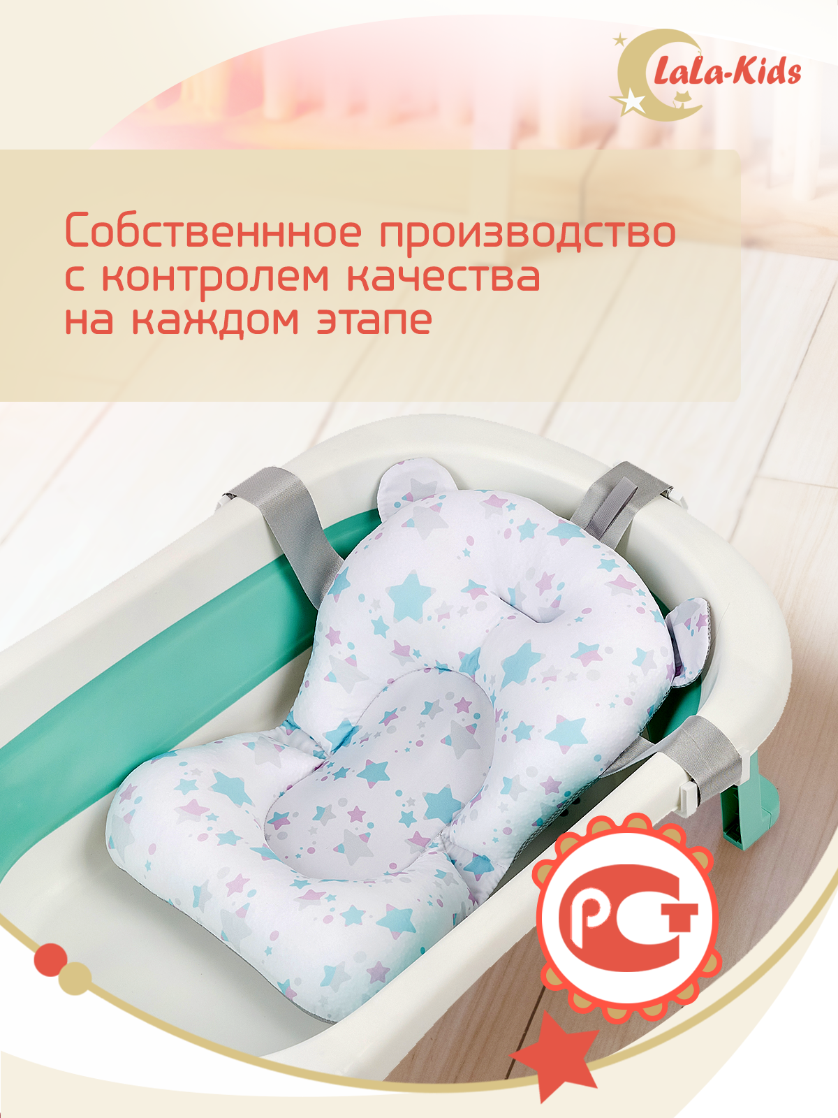 Складная ванночка для купания LaLa-Kids с термометром складным ковшом и матрасиком в комплекте - фото 18