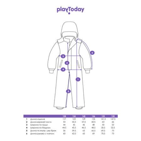 Комбинезон PlayToday