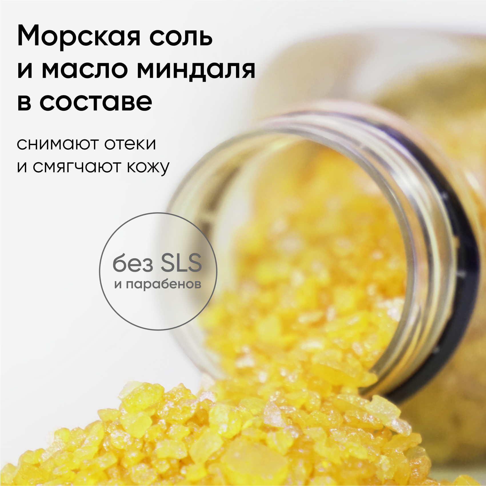 Морская соль для ванны детская Cosmeya с шиммером набор - фото 7