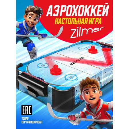 Настольная игра Zilmer аэрохоккей