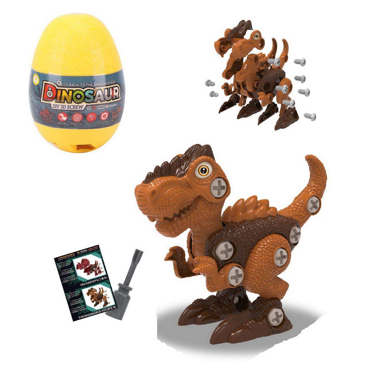 Конструктор Junfa Динозавр коричневый в яйце в наборе с отверткой - фото 1