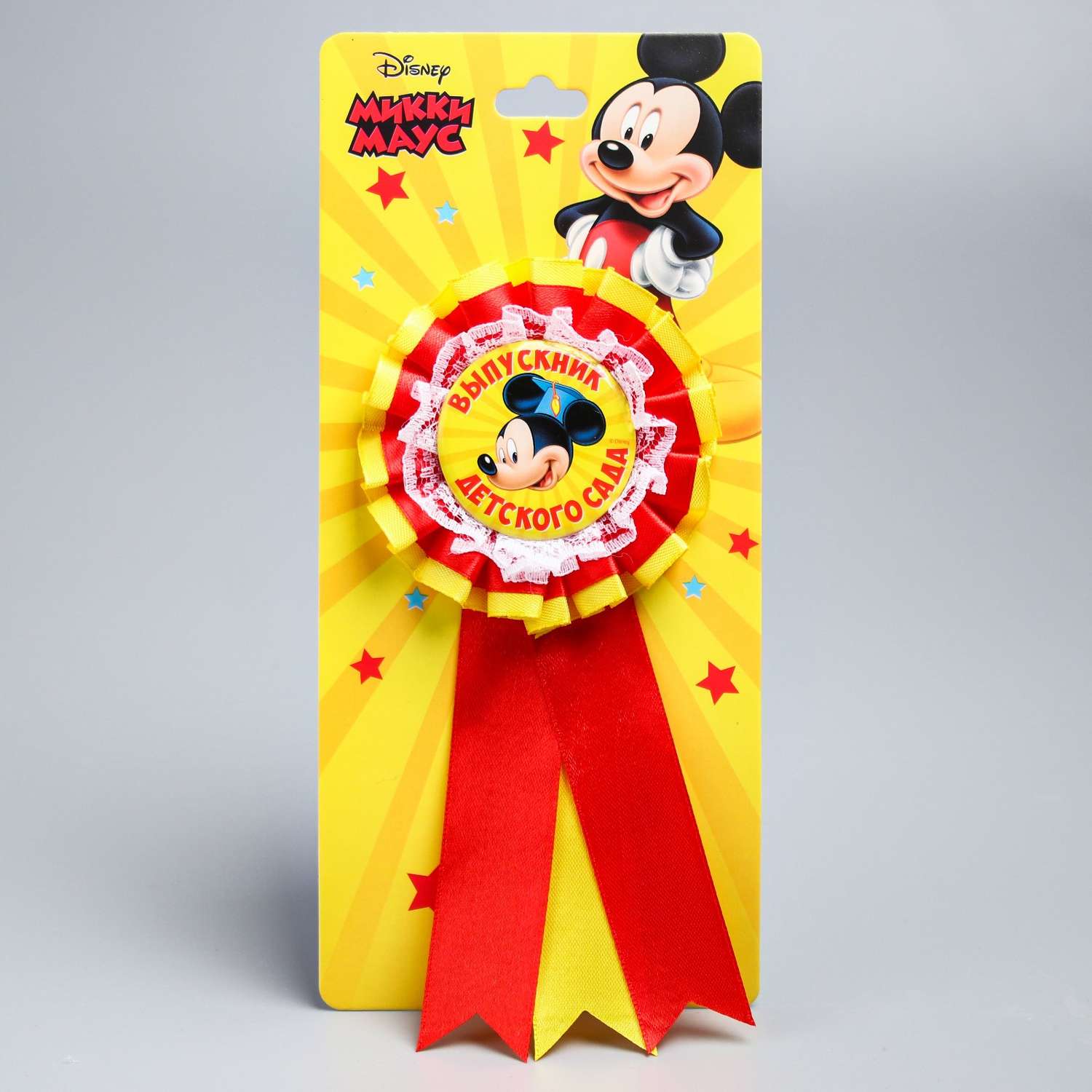 Открытка Disney со значком Выпускник детского сада Микки Маус Disney - фото 1