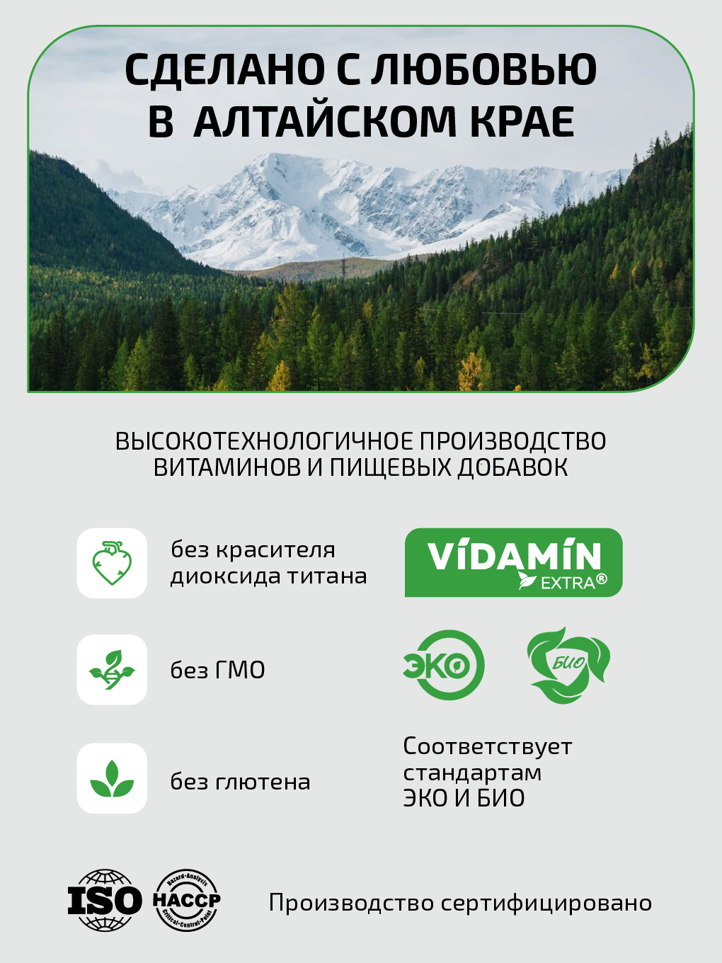 Ежовик гребенчатый VIDAMIN EXTRA 60 капсул - фото 6