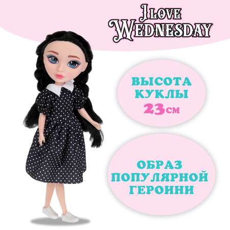 Кукла Карапуз I love Wednesday 381722