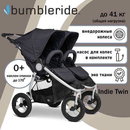 Коляска Bumbleride Indie Twin Dusk Premium