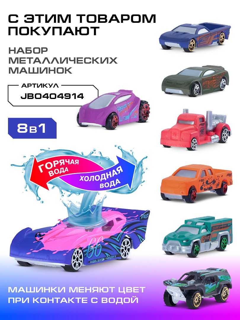 Автомойка ДЖАМБО JB0404639 - фото 5