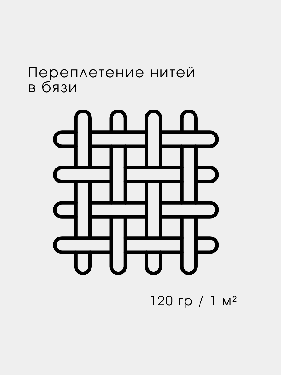 Набор простыней детских Ночь Нежна Бэйби полис 120х60х15 - 2 шт. - фото 6