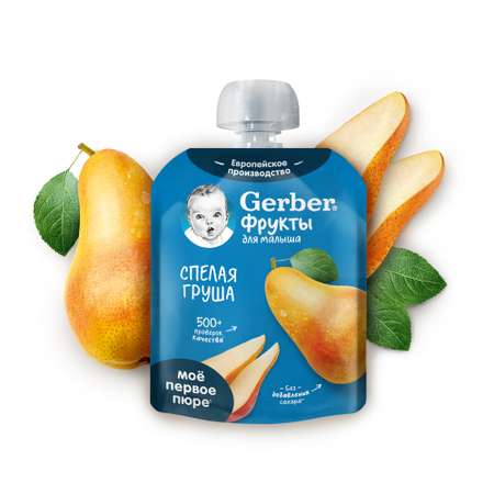 Пюре Gerber груша 90г с 4месяцев