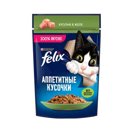 Корм для кошек Felix 75г Аппетитные кусочки для взрослых кролик