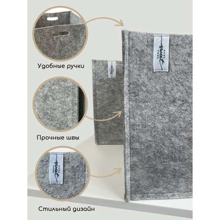 Комплект коробов для хранения Textile NN Серые