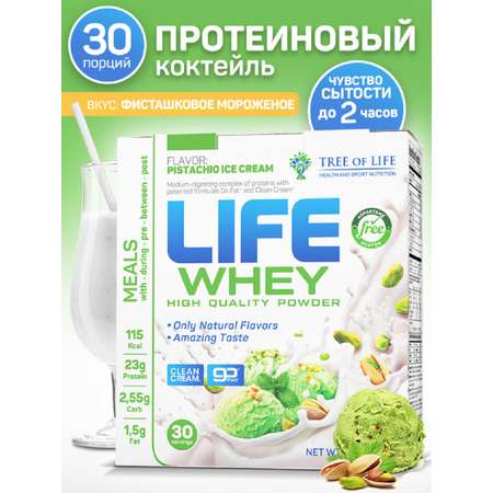 Протеин сывороточный Tree of Life Whey 900 гр фисташка