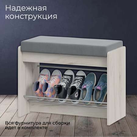 Тумба для обуви Тайм тип 1 Мебель ТриЯ Дуб крафт белый/Велюр серый